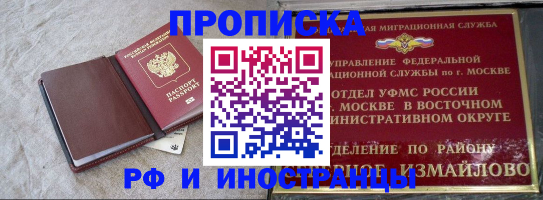 регистрация для дет. сада в Тырныаузе