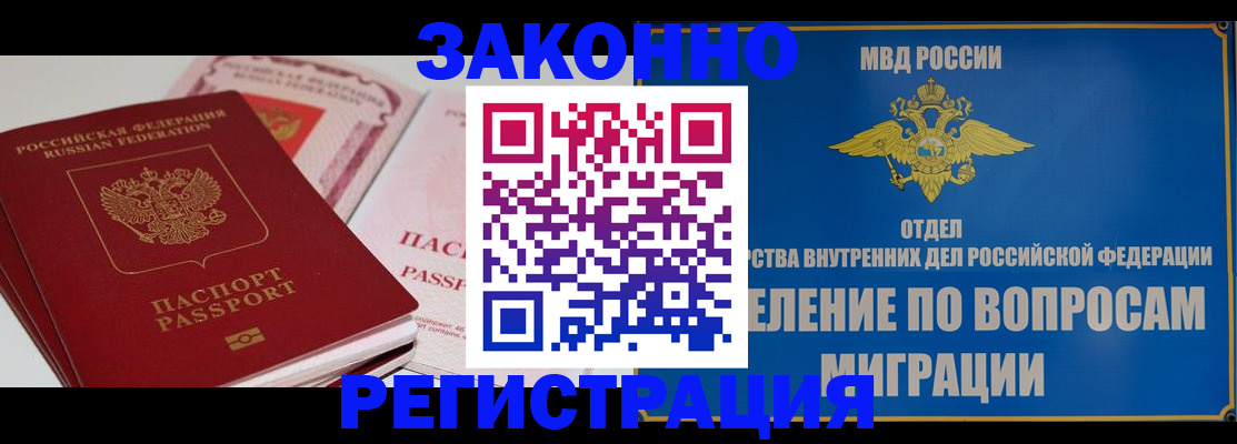 регистрация для школы в Тырныаузе